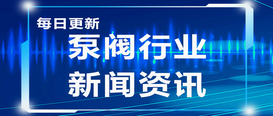 水泵實際流量的計算公式，實用！