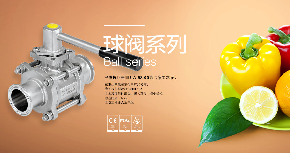 強(qiáng)酸強(qiáng)堿等腐蝕性介質(zhì)閥門選型