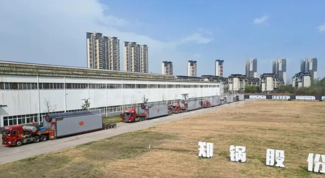 國務(wù)院：積極開展燃煤鍋爐關(guān)停整合